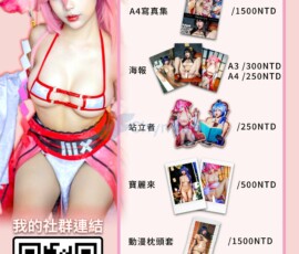 Ảnh Sex @yuumeilyn Onlyfans Con Đĩ Dâm Đãng Yêu Nghề 286 Ảnh Sex @yuumeilyn Onlyfans Con Đĩ Dâm Đãng Yêu Nghề